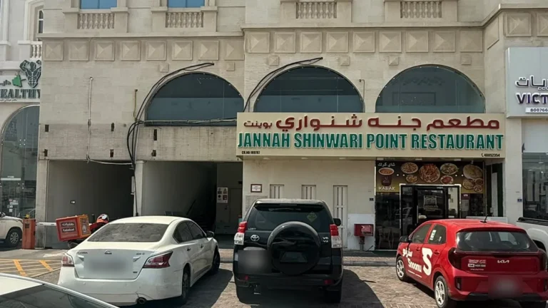 Jannah Shinwari Point Restaurant front, Al Wakrah